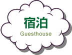 Guesthouse RICO