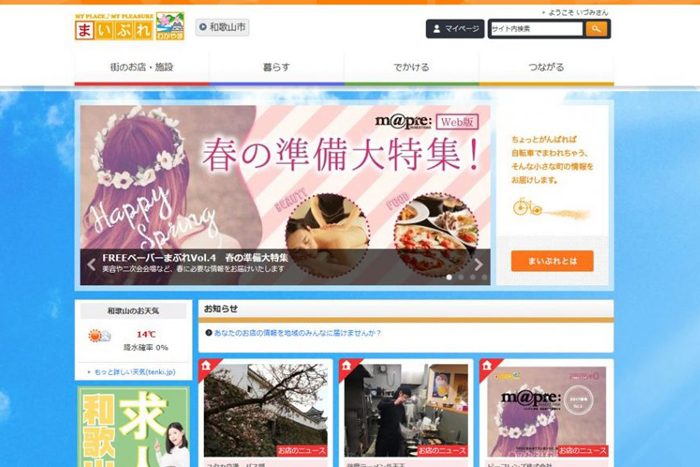 ビーフレンズ